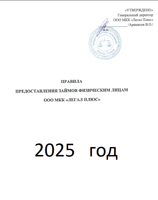 ПВЗ апрель 2025 с изменениями 01.04.2025